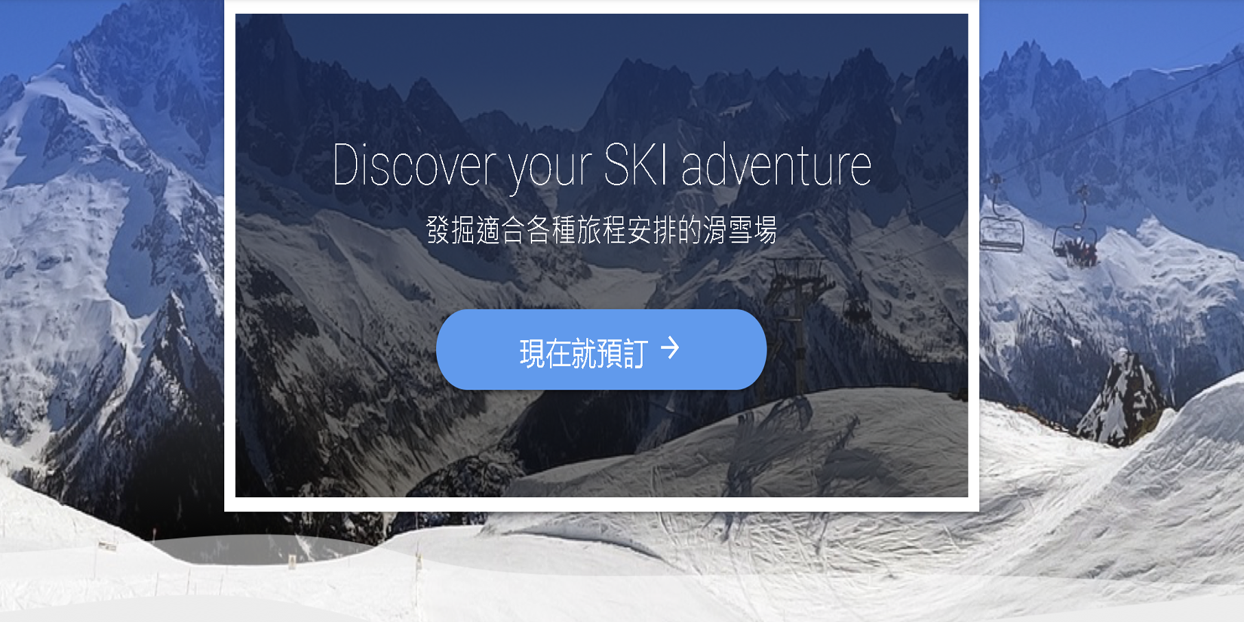 diy.ski